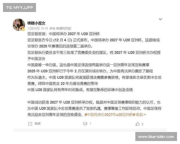 揭秘两届亚洲杯接连举办背后的原因与赛事调整真相